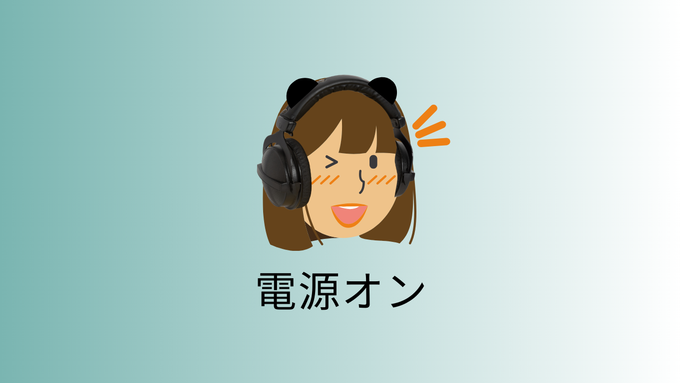 <strong>オートパワーオン・オフ</strong><br>面倒なボタン操作はありません。集音器を耳へ装着してすぐに使えます。