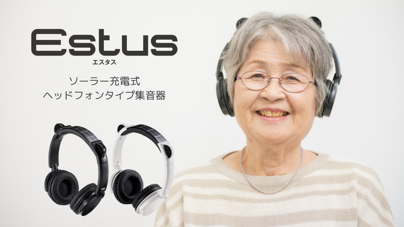 Estus