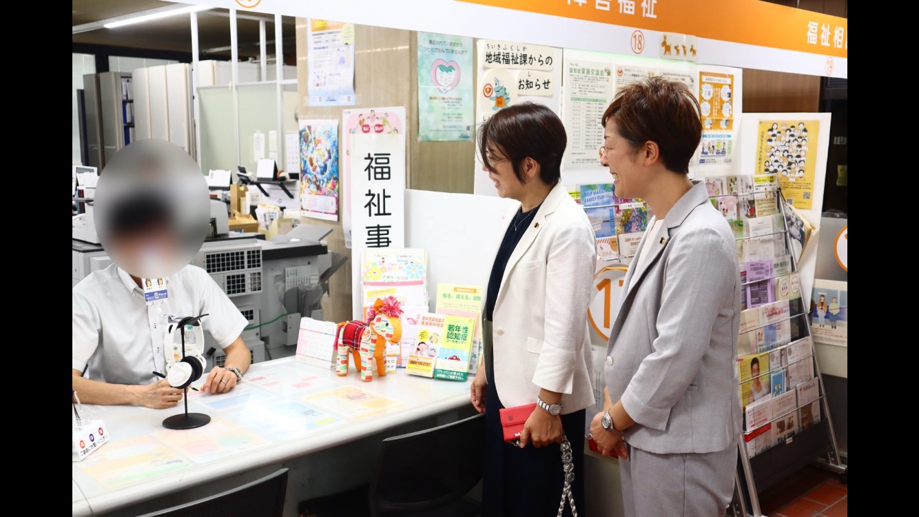 コミュニケーションのサポートに